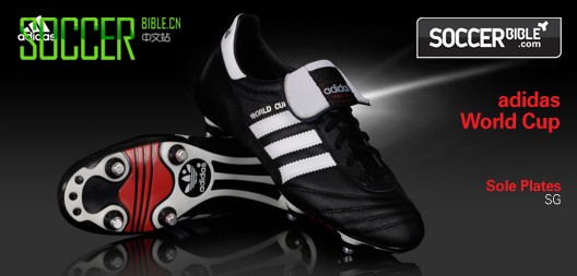 ͳЬ: adidas World Cup - 09/07/08