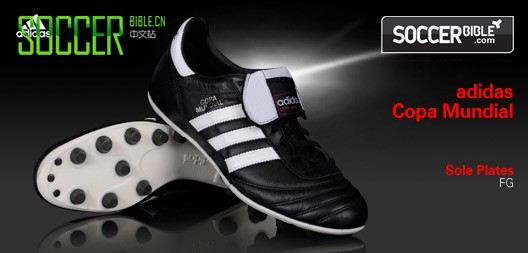 ͳЬ: adidas Copa Mundial - 09/07/08