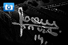 Mizuno Wave Ignitus - Football Boots Preview