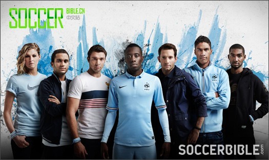France Away Kit 2013 - Nike Football Shirt  - Football Shirts