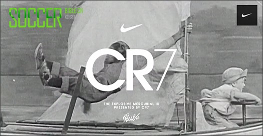 Nike Launch CR7 Short Film Series - Football News