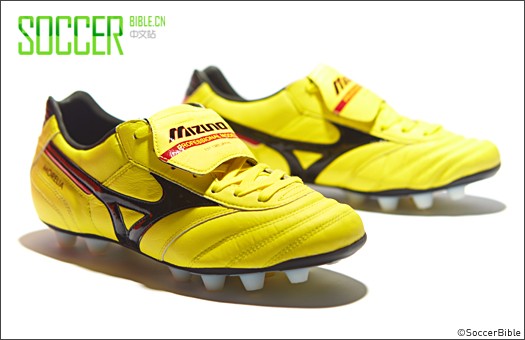 Mizuno Morelia Football Boots - Aurora/Black/Chinese Red - Football Boots