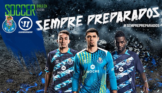 WARRIOR REVEALS FC PORTO 2014/15 AWAY KIT : Football Apparel : Soccer Bible
