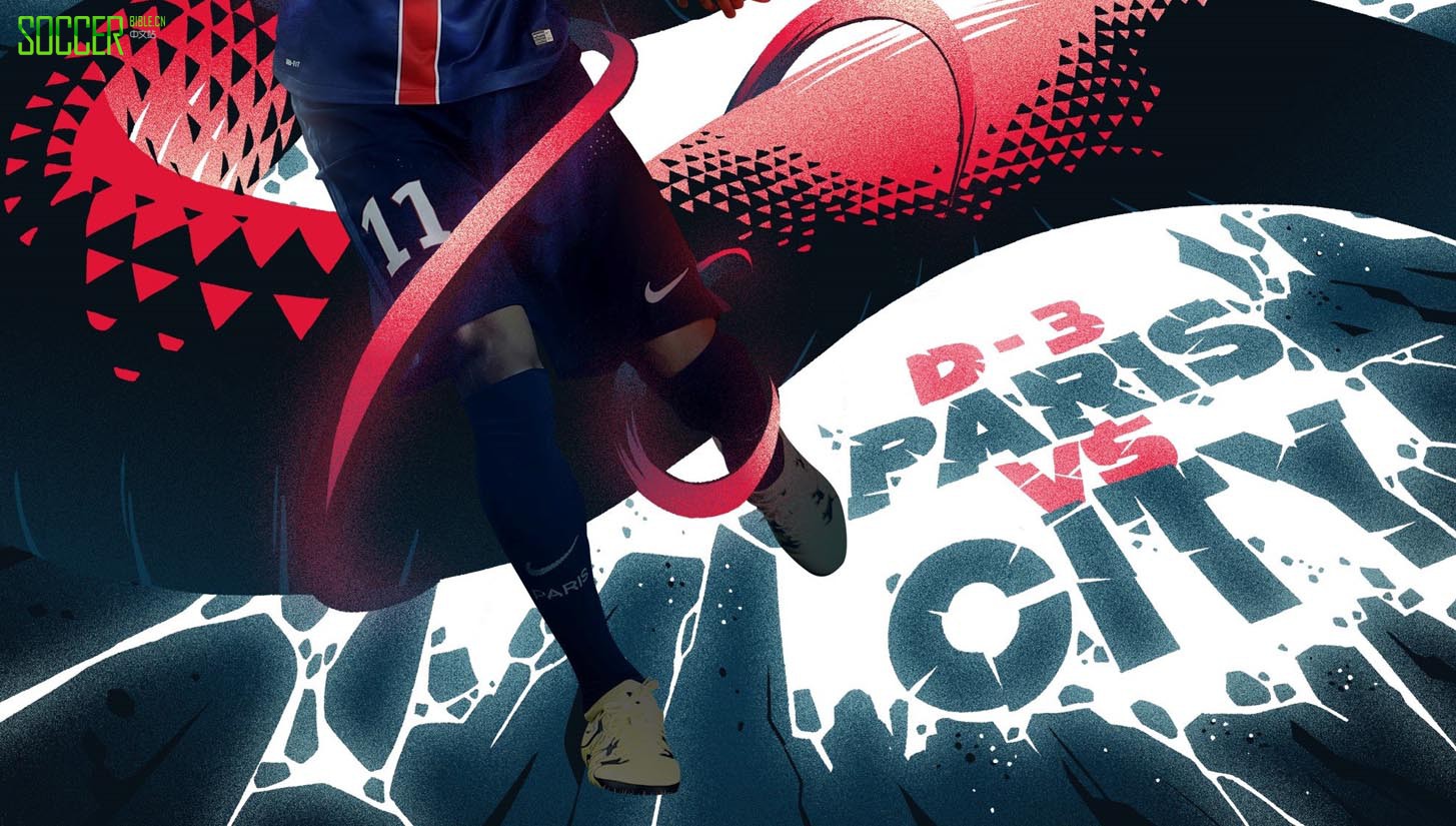 psg-man-city-poster-2