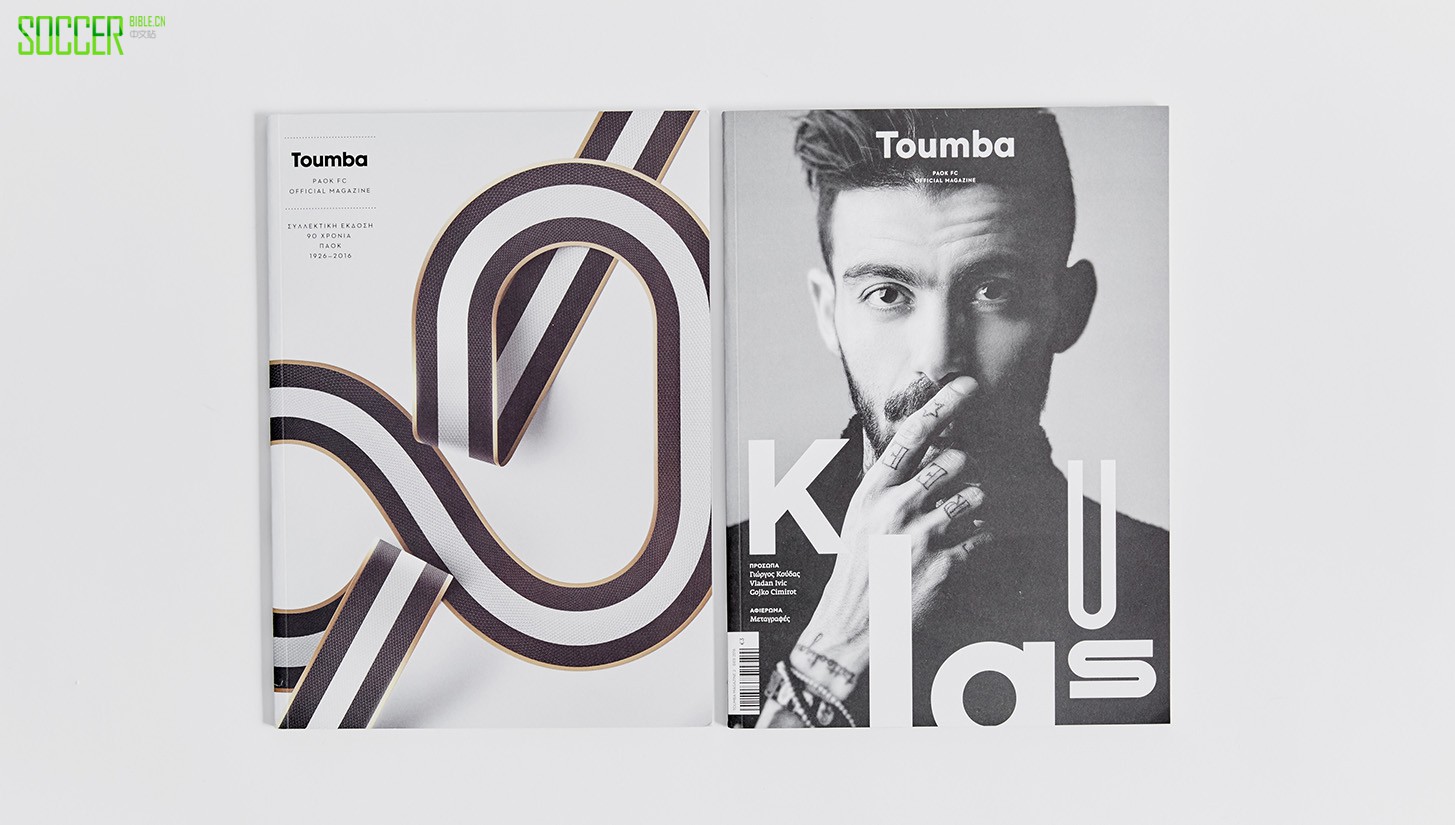 toumba-magazine-issues-1-and-2-16