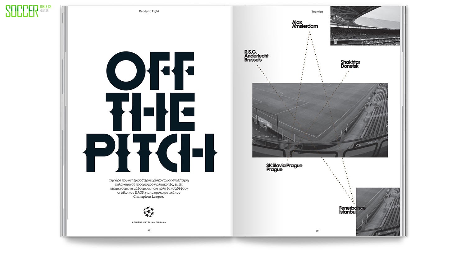 toumba-magazine-issue-5_0003_layer-13