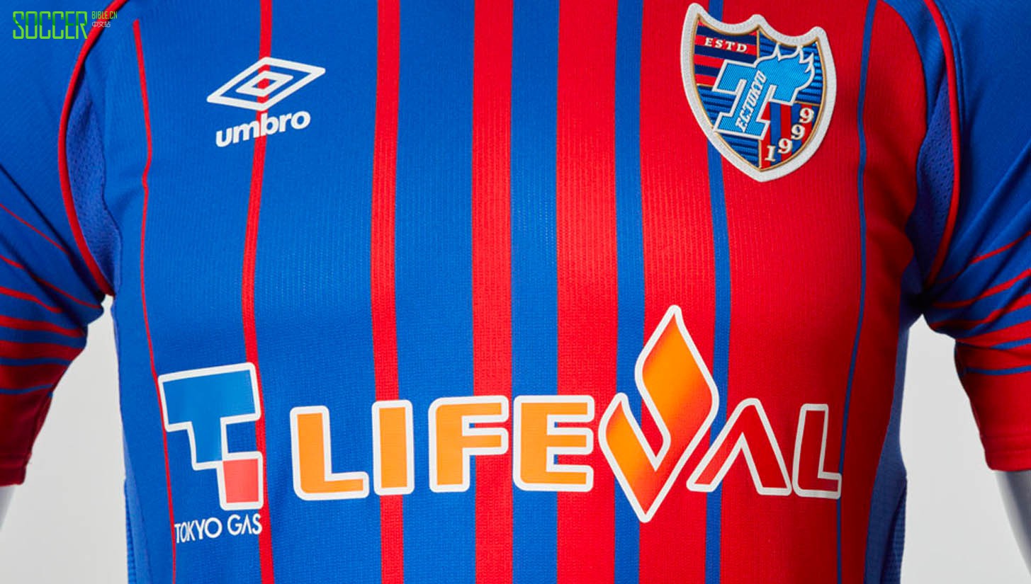 F.C. Tokyo 2017 Home Kit by Umbro : Football Apparel : Soccer Bible