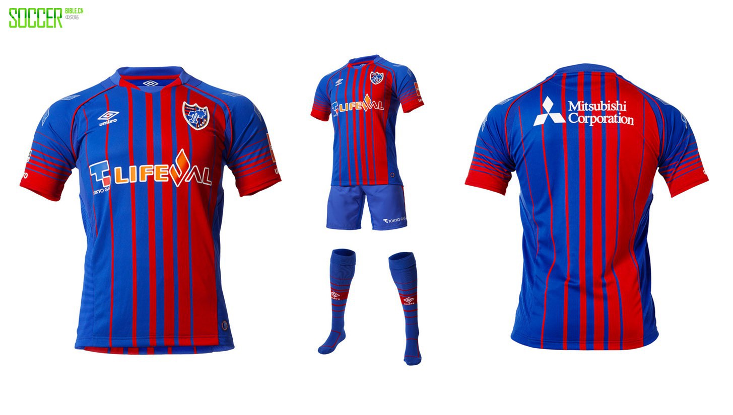 茵宝发布F.C. Tokyo 2017 主场球衣