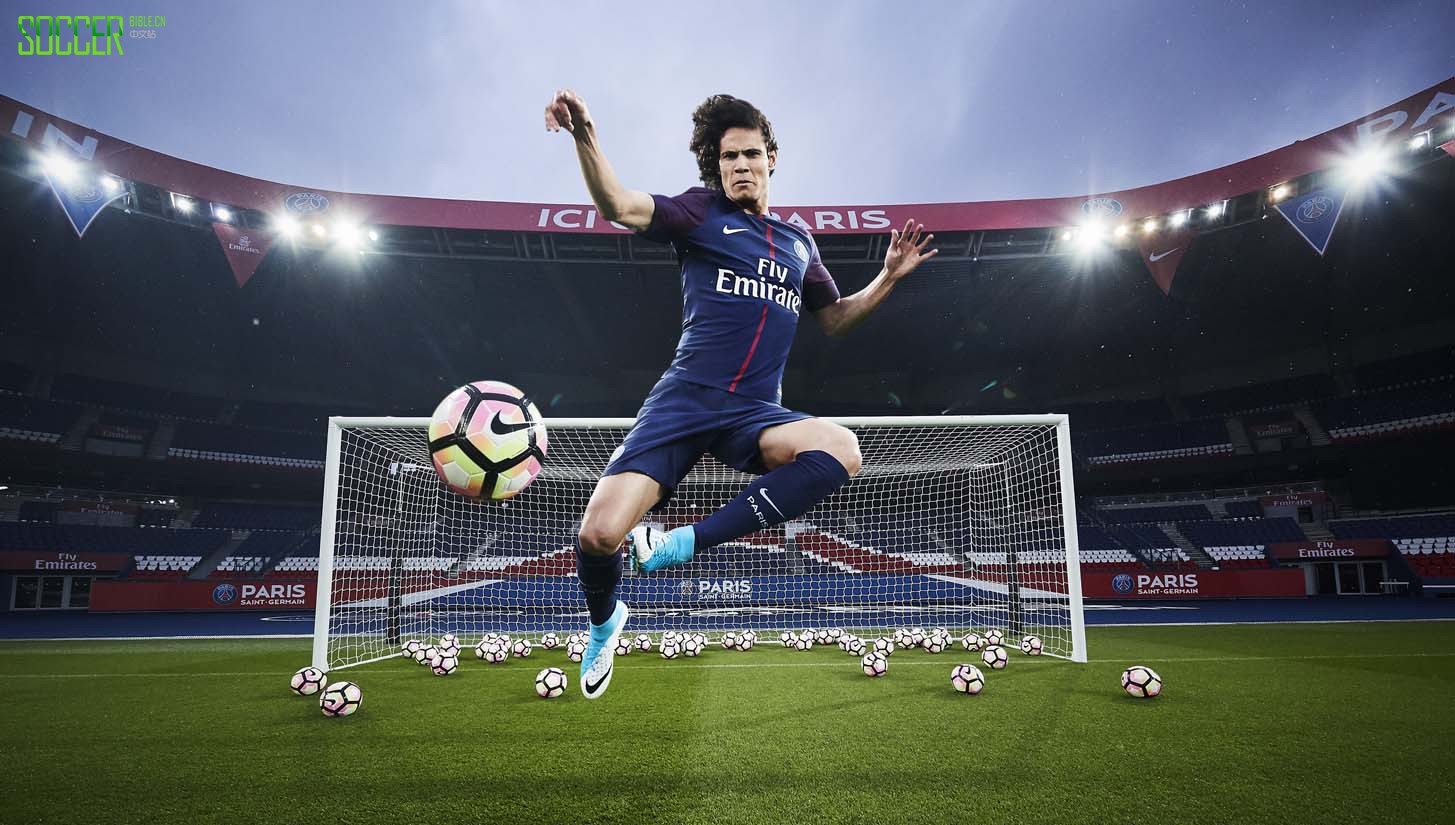 psg-home-17-18-1
