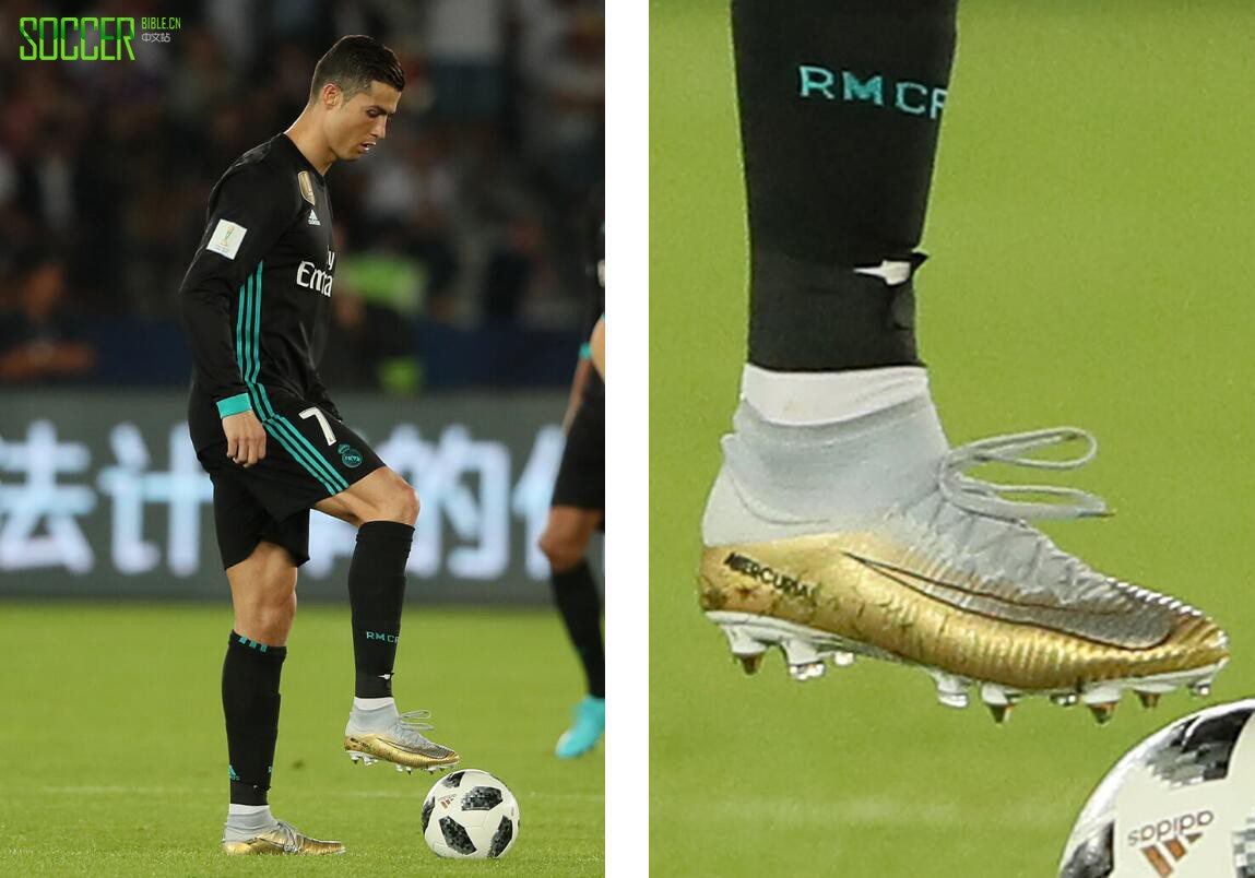 CR7金球战靴首次亮相世俱杯赛场
