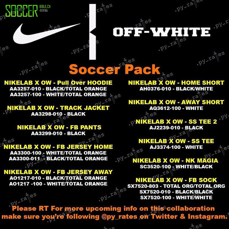 Nike x OFF-WHITE 世界杯联名系列细节曝光