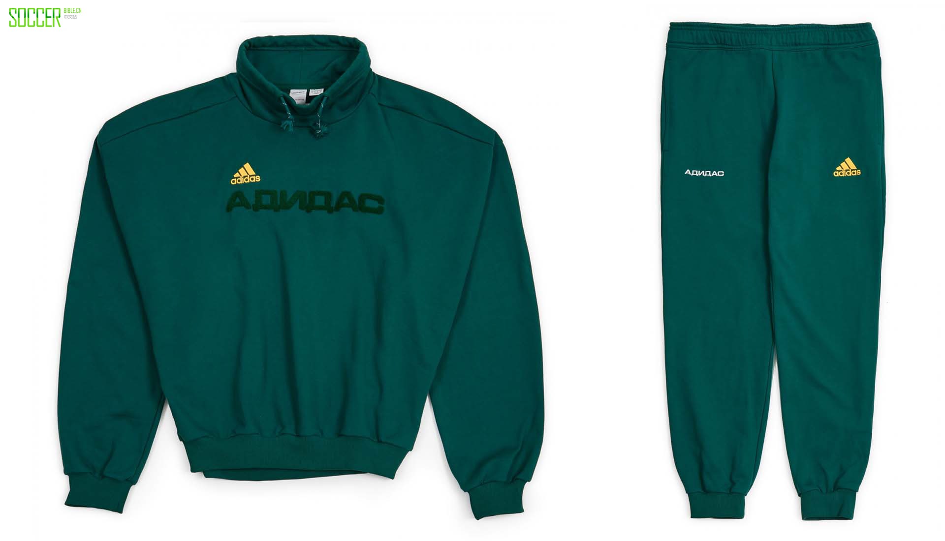 17-adidas-gosha-ss-18-collection