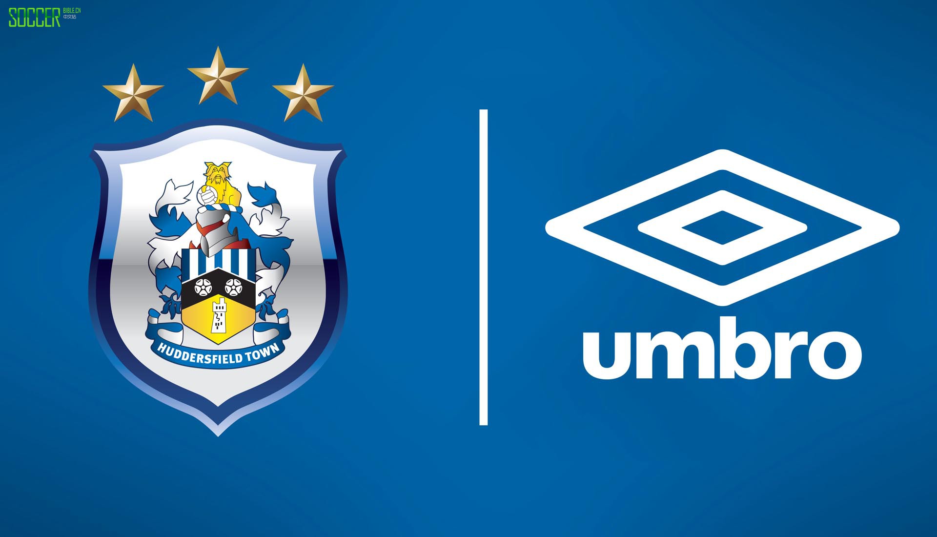 Umbro将成为哈德斯菲尔德足球俱乐部2018/19赛季合作伙伴