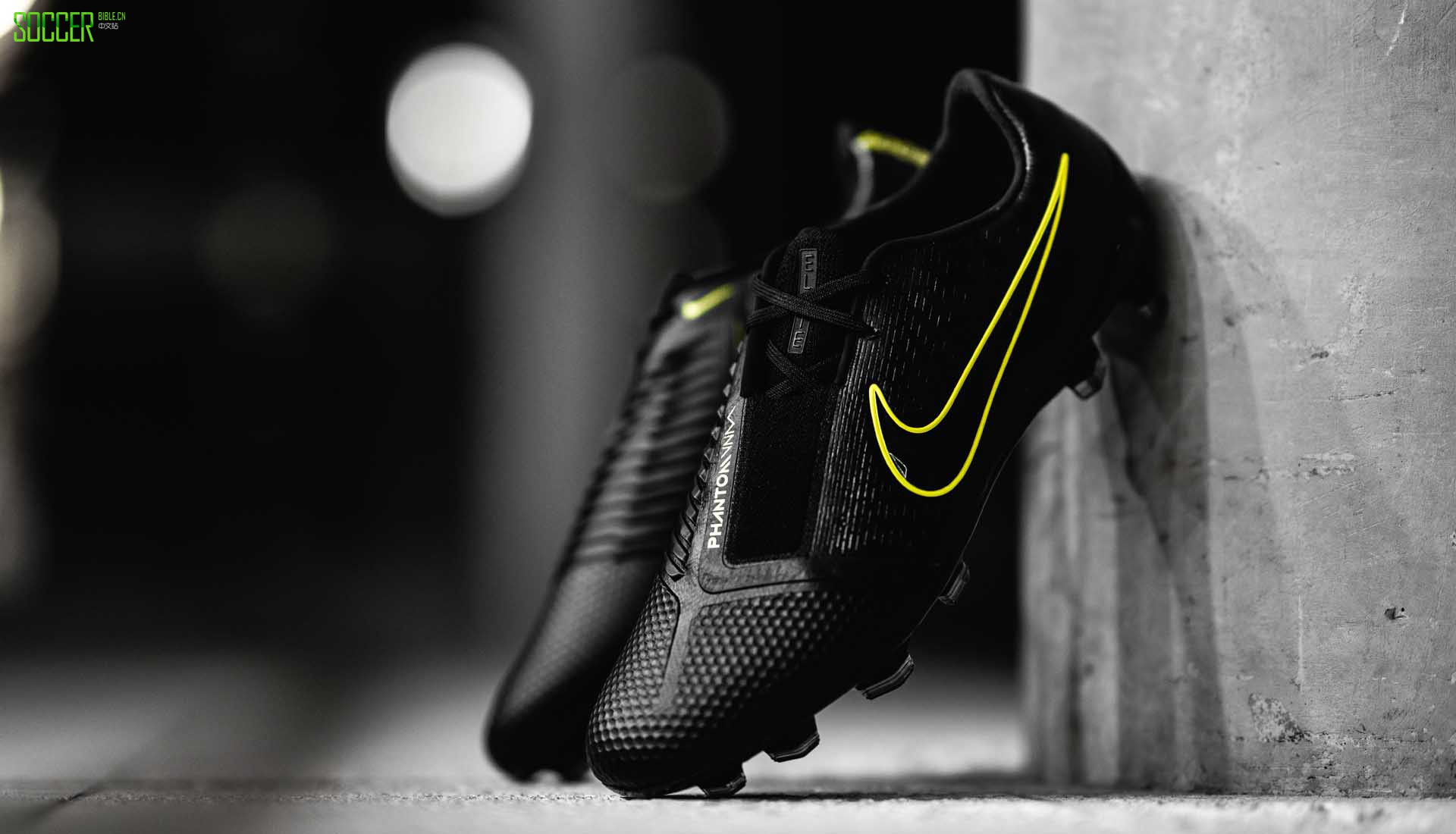 9-under-the-radar-nike-phantom-min