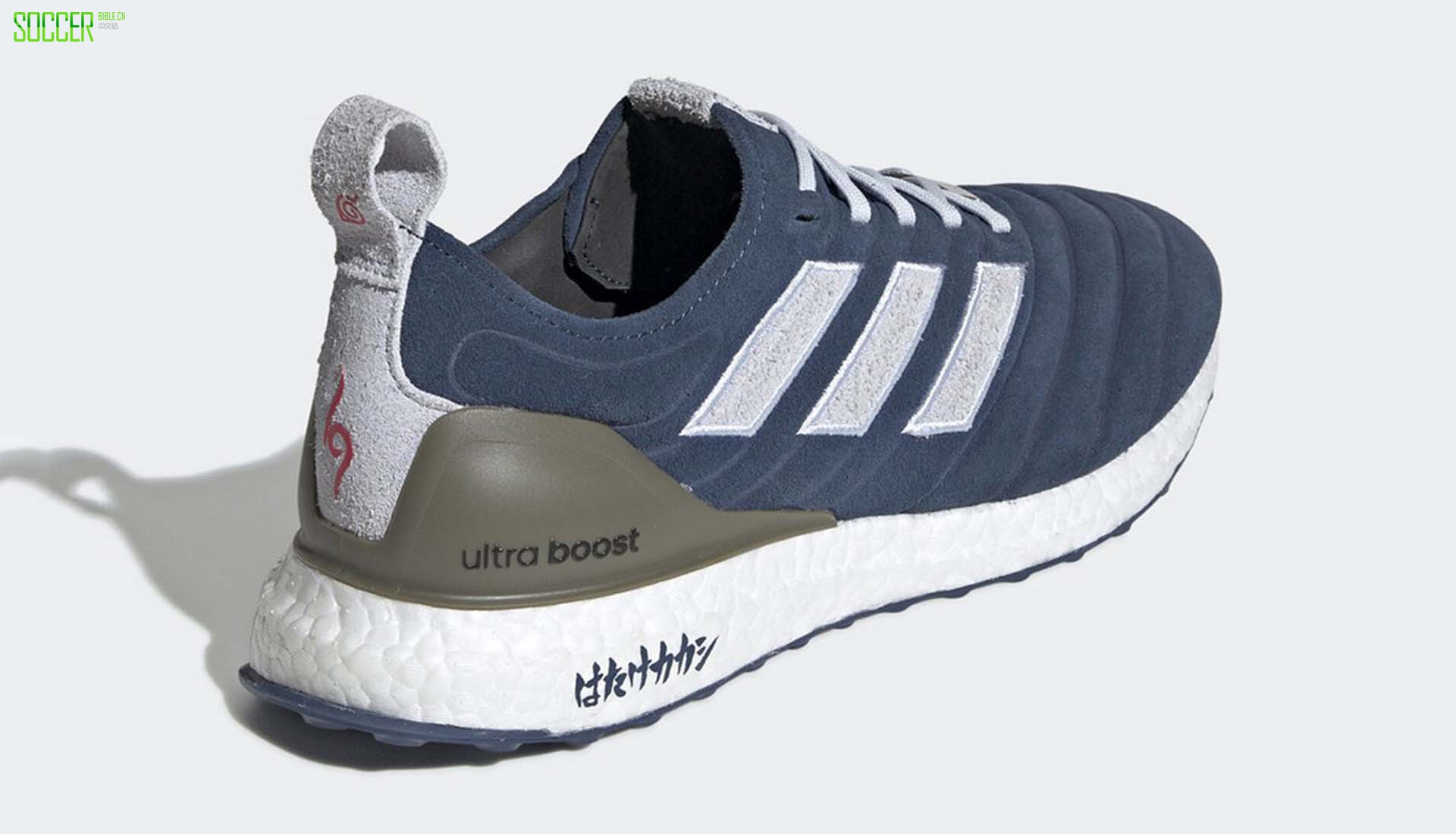 ultraboost-3-min
